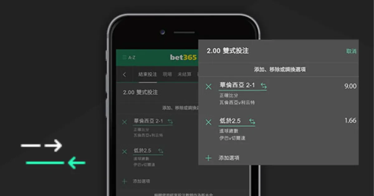 葡萄牙队点球大战五比三淘汰英格兰队晋级四强